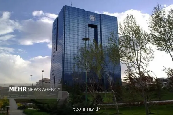 پیشنهاد ایران برای تشکیل بانک توسعه شانگهای
