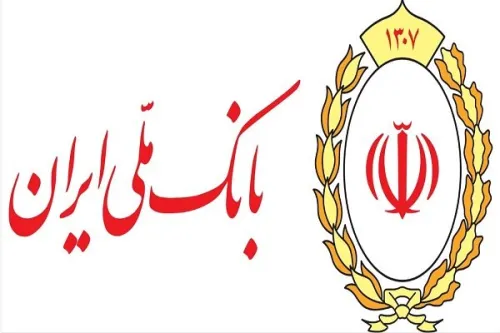 اطلاعیه بانک ملی ایران در رابطه با قطع موقت خدمات مبتنی بر کارت این بانک