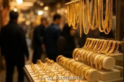 محاسبه قیمت فروش طلای دست دوم چه طور است؟
