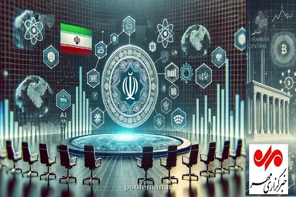 جنگ ترکیبی مقابل شبکه پولی تاکید بر راهکارهای اجرائی در همایش بانکداری