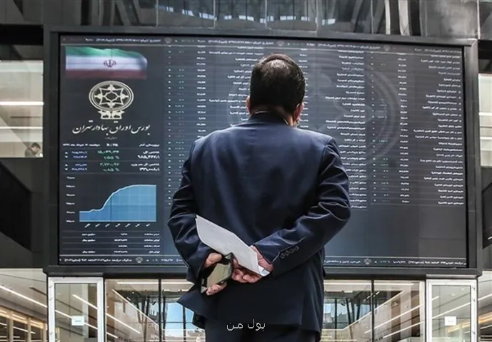 بورس ۱۱۵ هزار واحد صعود کرد