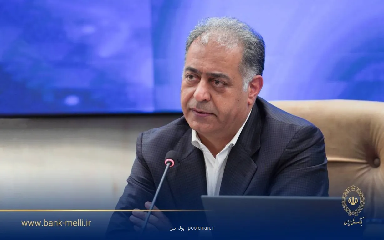 مرتضی اکبری با حکم وزیر اقتصاد، عضو هیات مدیره بانک ملی ایران شد