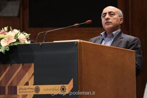 اولویت های نظام بانكی كشور یا آثار ثبات و پایداری در اقتصاد كلان