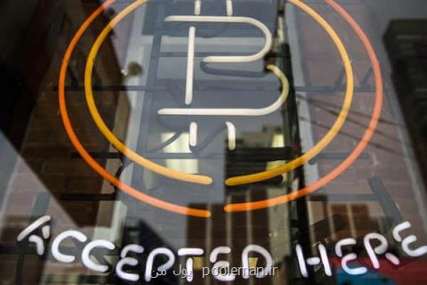 كمیسیون اوراق بهادار آمریكا درباره بیت كوین اخطار داد