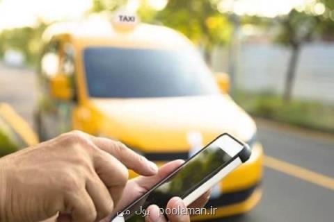 عزم جدی انسداد درگاههای شرط بندی اینترنتی