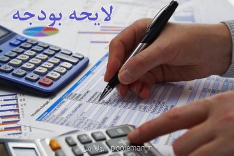 پیش بینی تهاتر بدهی های دولت به پیمانكاران