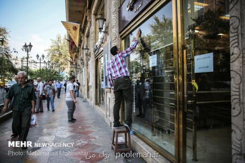 نوسانات جزئی نرخ ارز در بازار