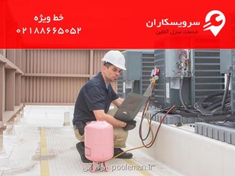 شارژ گاز كولر گازی در تهران با بهترین كیفیت و قیمت