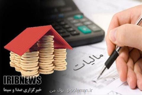 مهلت ارائه اظهارنامه مالیاتی جمعه 31 خرداد به سر می رسد