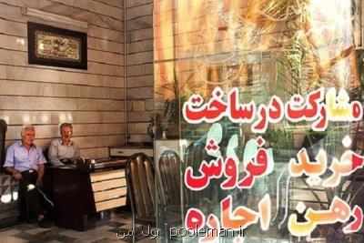 خیز تسه برای خروج از كما، بهبود نسبی قیمت و تعداد معاملات