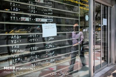 قیمت دلار آمریكا به 11400 تومان رسید