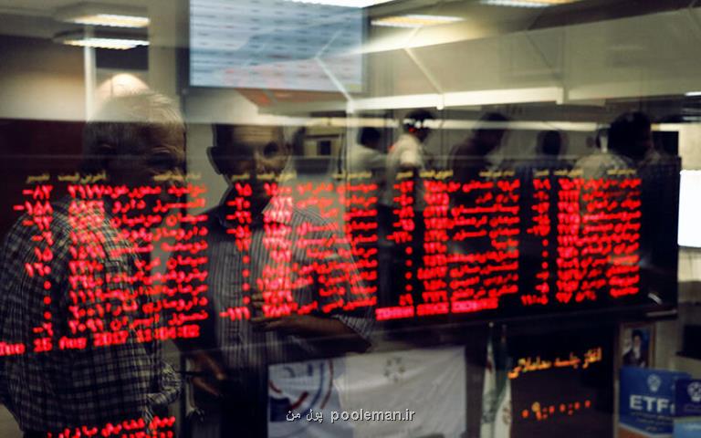 اتفاق نادر در بازار سرمایه