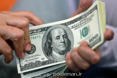 جزئیات قیمت رسمی انواع ارز