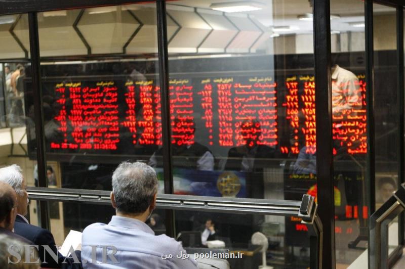 رشد چشم گیر بورس در نخستین روز هفته