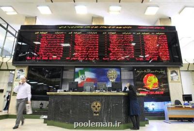 شاخص بورس به زیر یك میلیون برگشت