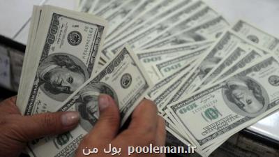 جزئیات قیمت رسمی انواع ارز