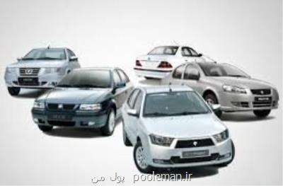 قیمت پاییزه محصولات ایران خودرو