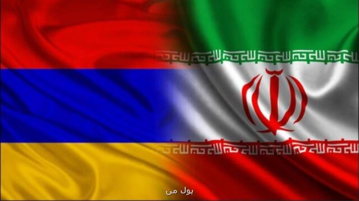 جزئیات سفر وزیر اقتصاد ارمنستان به تهران